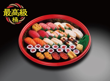 E406 錦(にしき)2人前