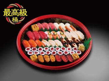 E407 錦(にしき)3人前