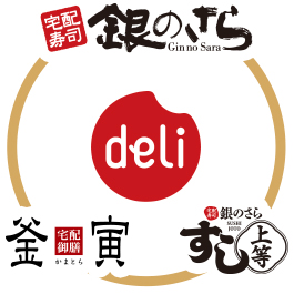 3ブランド共通
