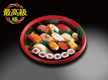 E405 錦（にしき）1人前