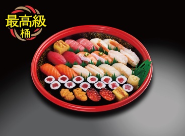 E406 錦（にしき）2人前