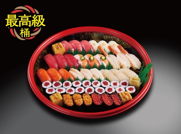 E407 錦（にしき）3人前