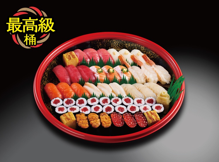 E407 錦（にしき）3人前