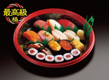 E405 錦（にしき）1人前