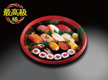 E405 錦（にしき）1人前