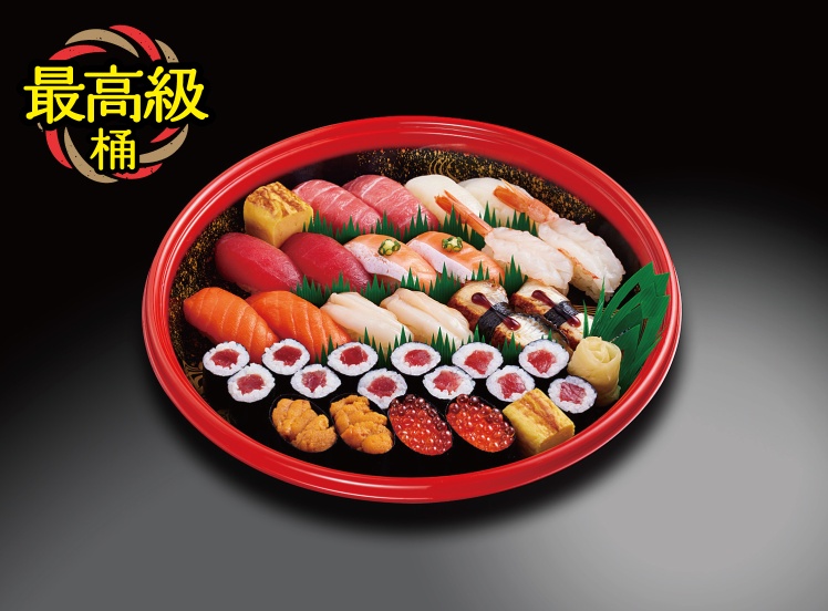 E406 錦（にしき）2人前