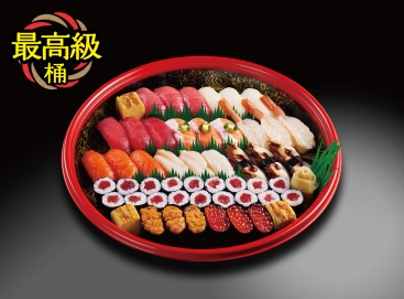 E407 錦（にしき）3人前