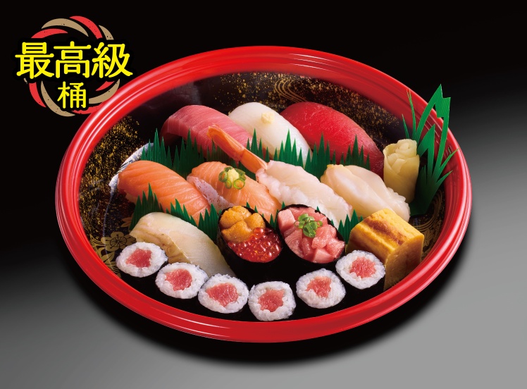 E411 錦（にしき）1人前