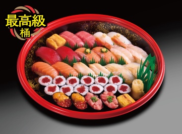 E412 錦（にしき）2人前