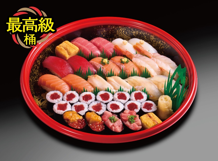 E412 錦（にしき）2人前