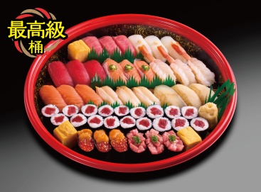 E413 錦（にしき）3人前