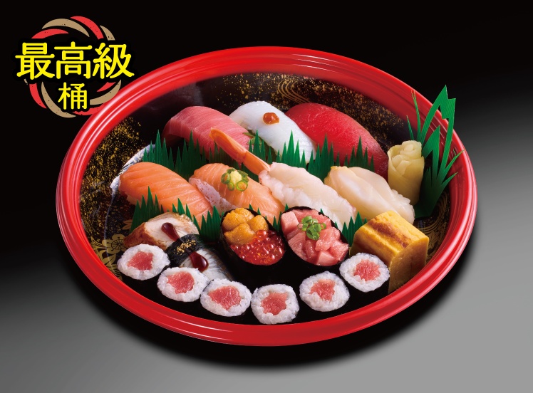 E411 錦（にしき）1人前