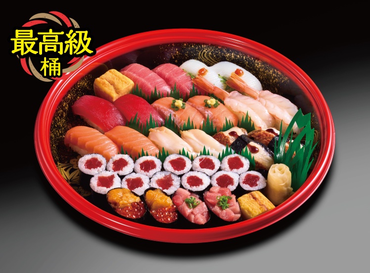 E412 錦（にしき）2人前