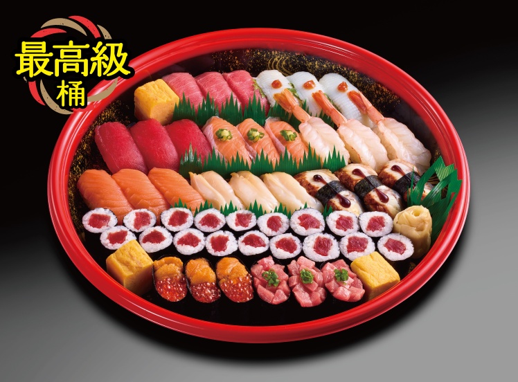 E413 錦（にしき）3人前