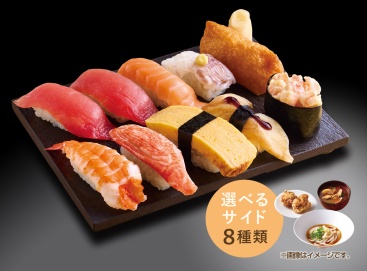 L127 得握りセット