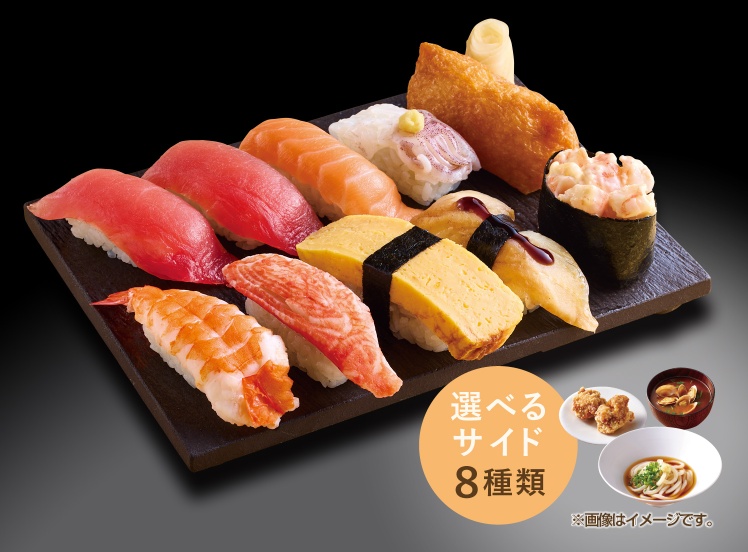 L127 得握りセット