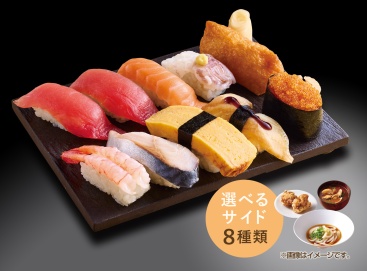 L127 得握りセット