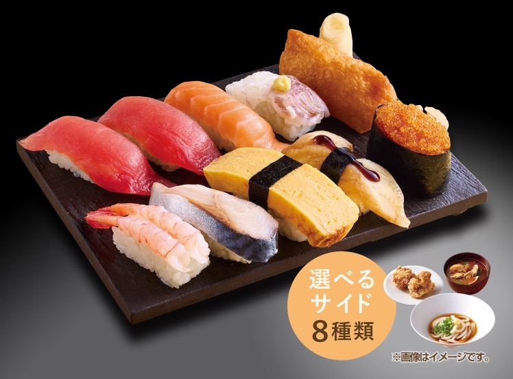 L127 得握りセット