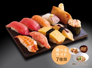 L127 得握りセット