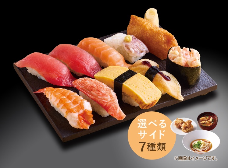 L127 得握りセット