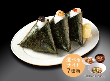 L131 寿司おにぎりセット