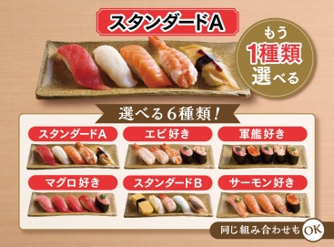 F100 スタンダードA