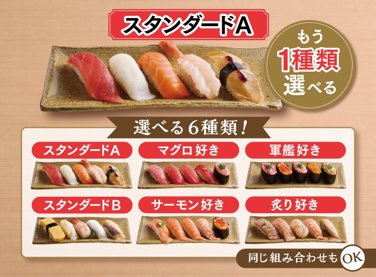 F100 スタンダードA