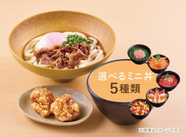 L168 温玉黒毛和牛うどんセット