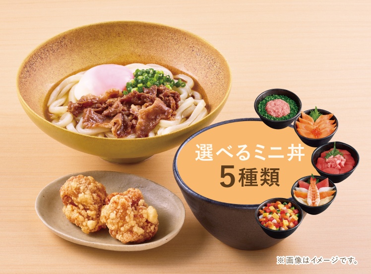 L168 温玉黒毛和牛うどんセット