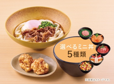 L168 温玉黒毛和牛うどんセット