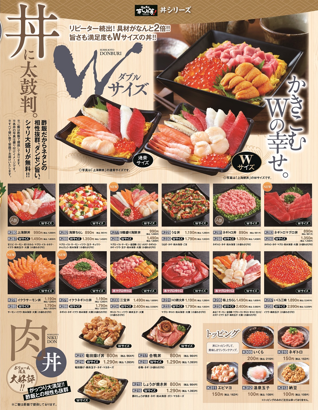 チラシ