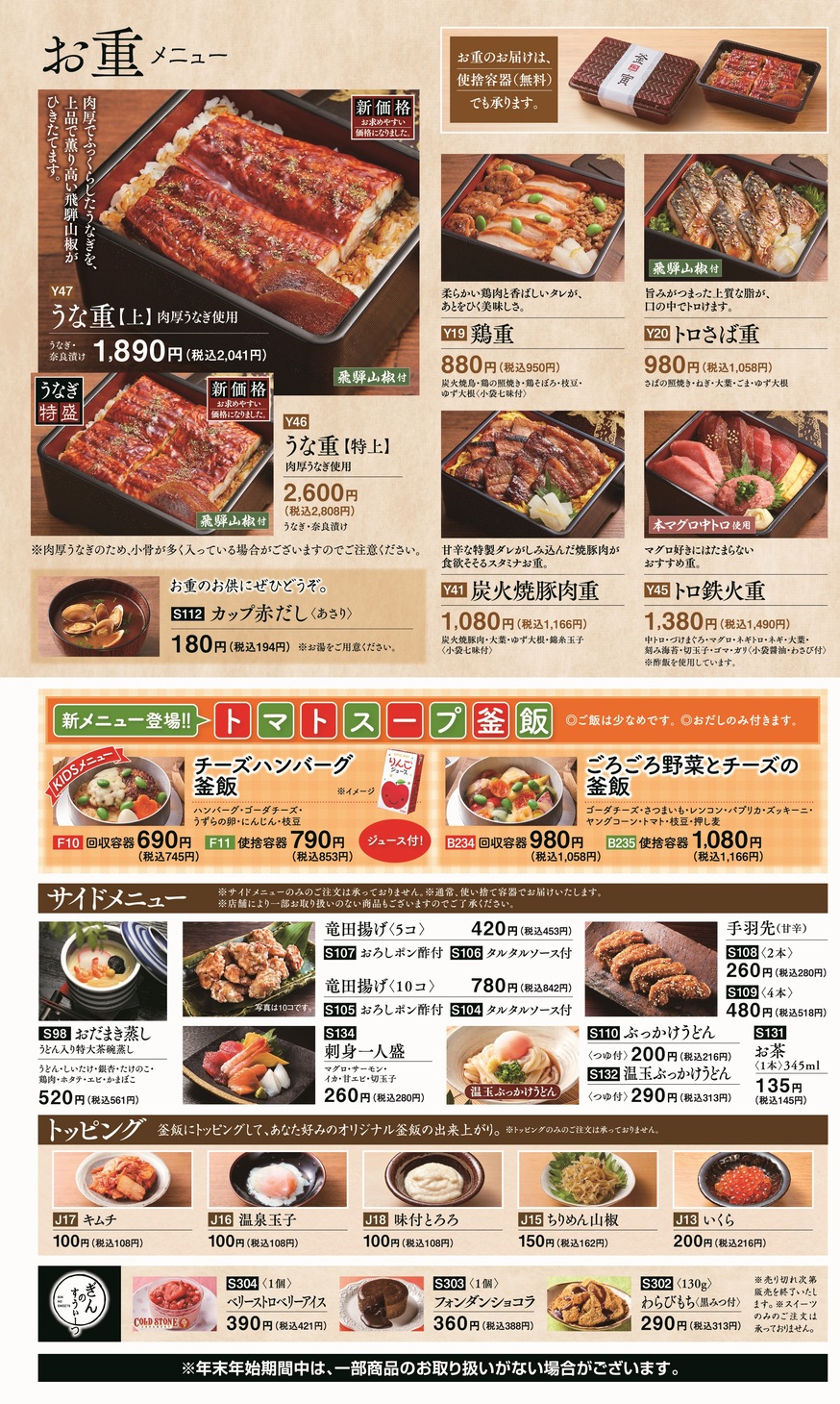 チラシ